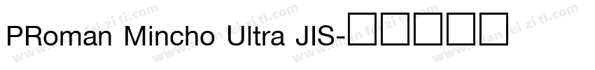 PRoman Mincho Ultra JIS字体转换
